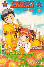 Cardcaptor Sakura Mexican Volume 49